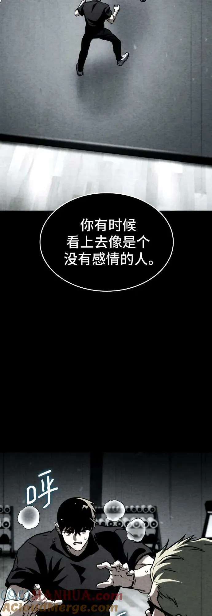 第59话 第13页