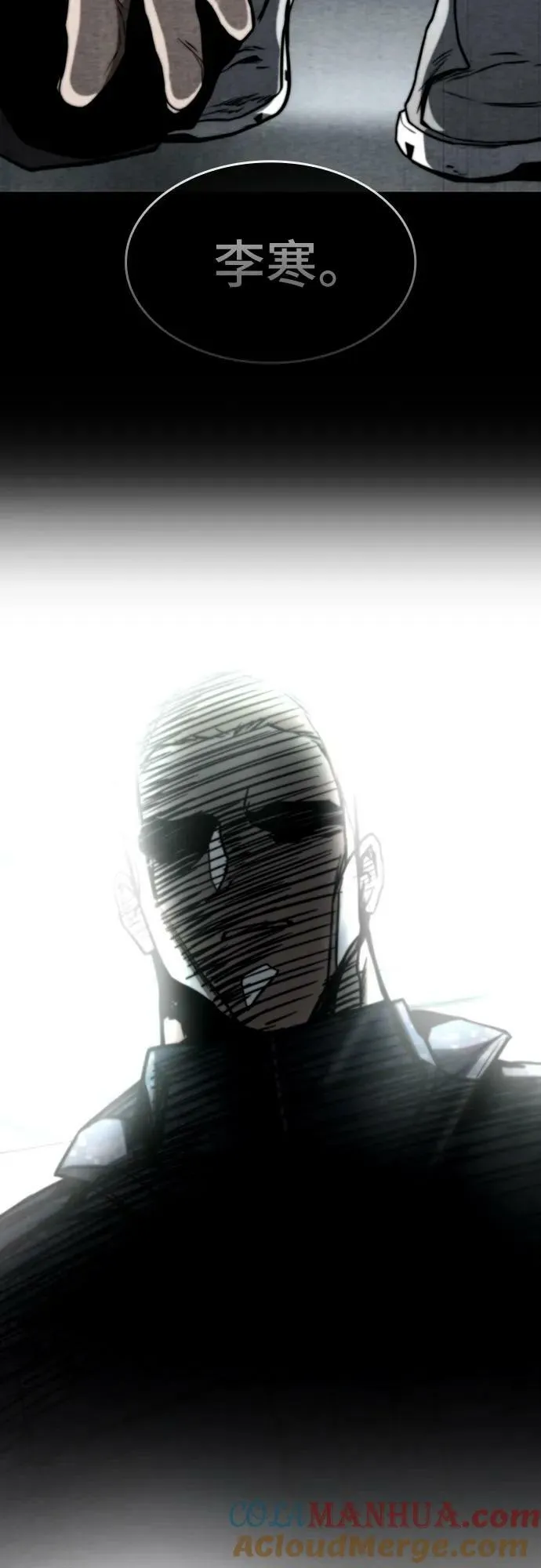 第59话 第22页