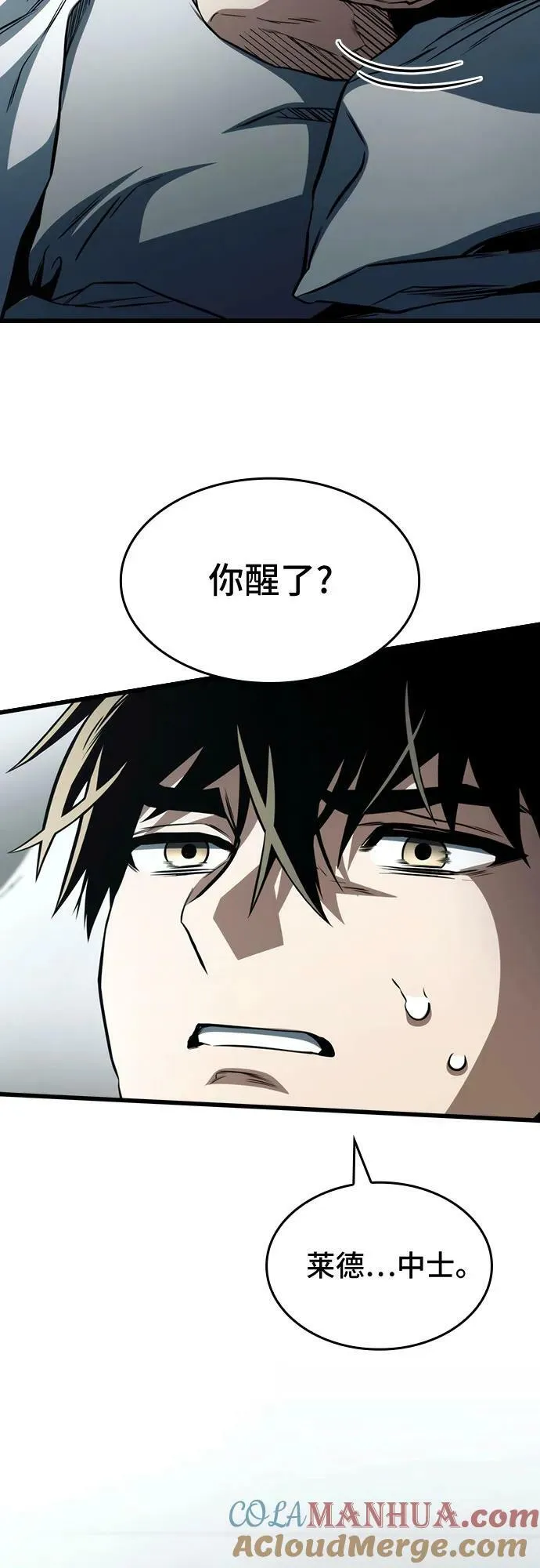 第59话 第25页