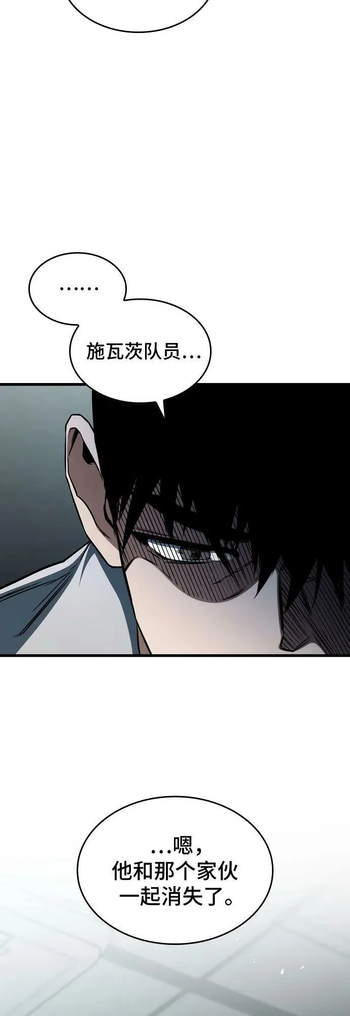 第59话 第27页