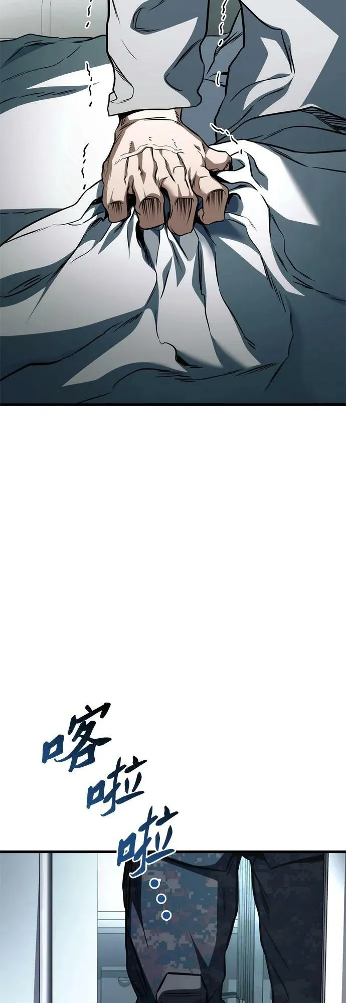 第59话 第30页