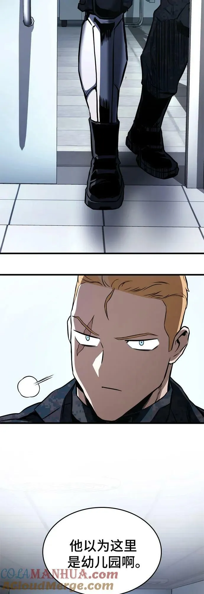 第59话 第31页