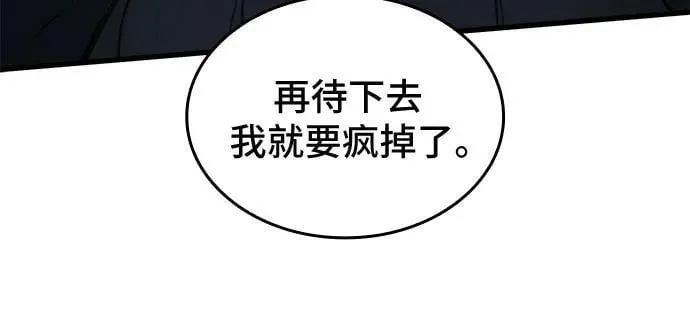 第59话 第47页