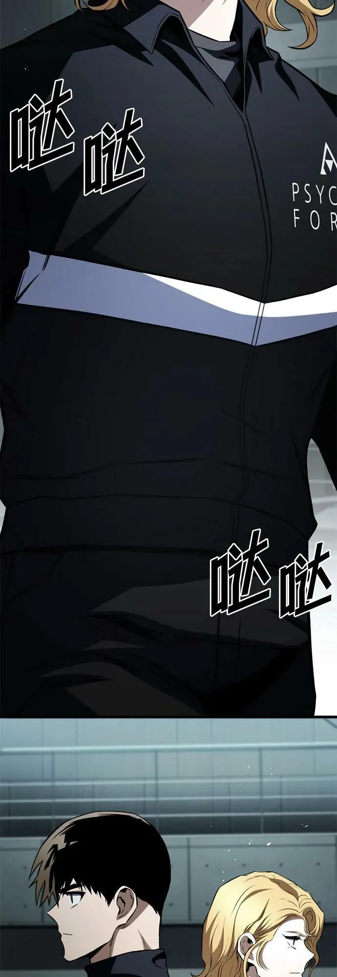 第59话 第51页