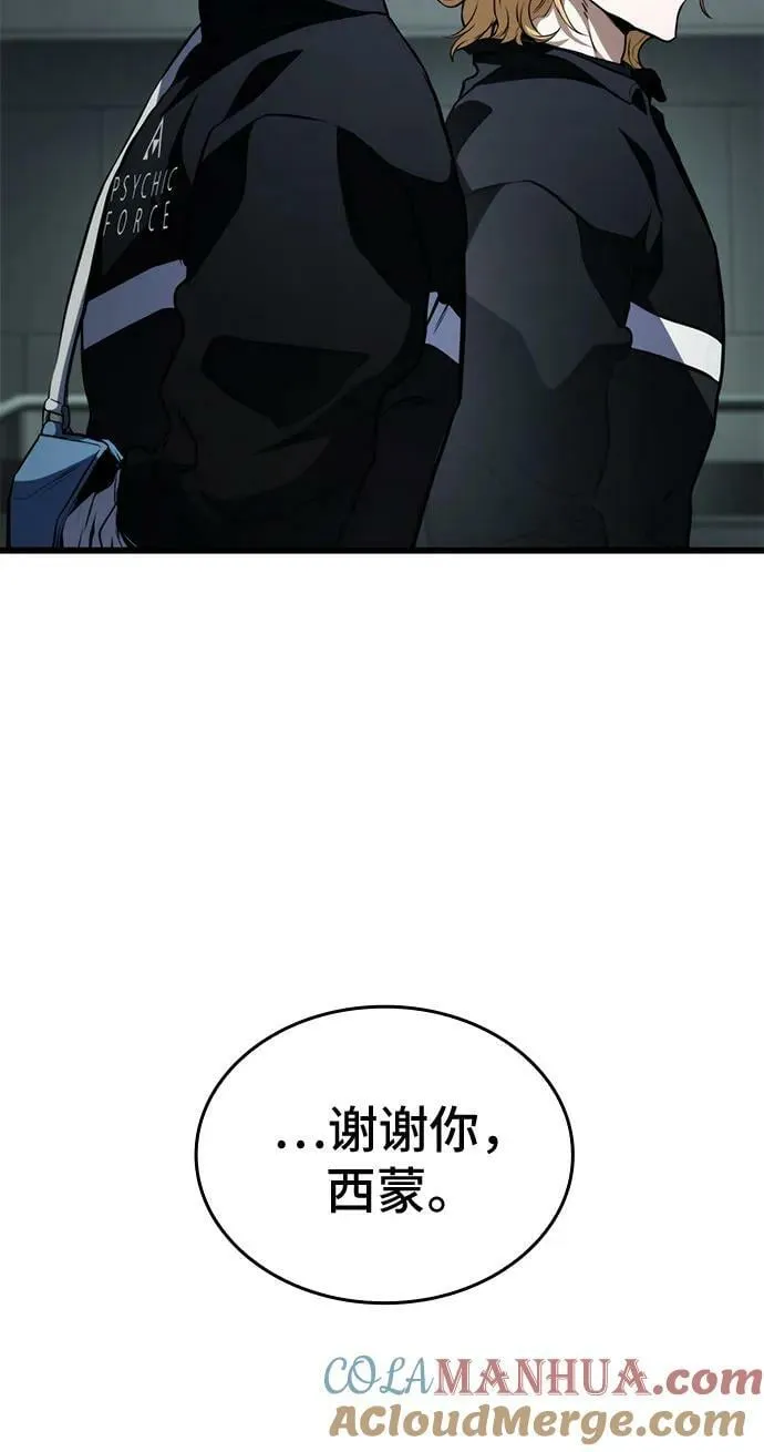 第59话 第52页