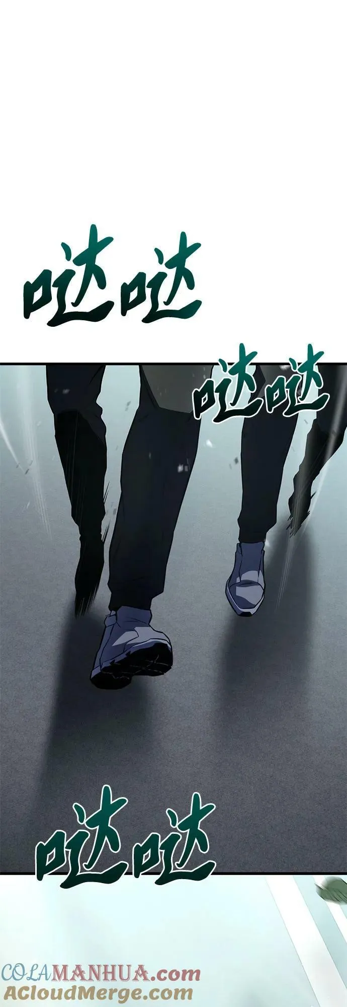 第59话 第64页