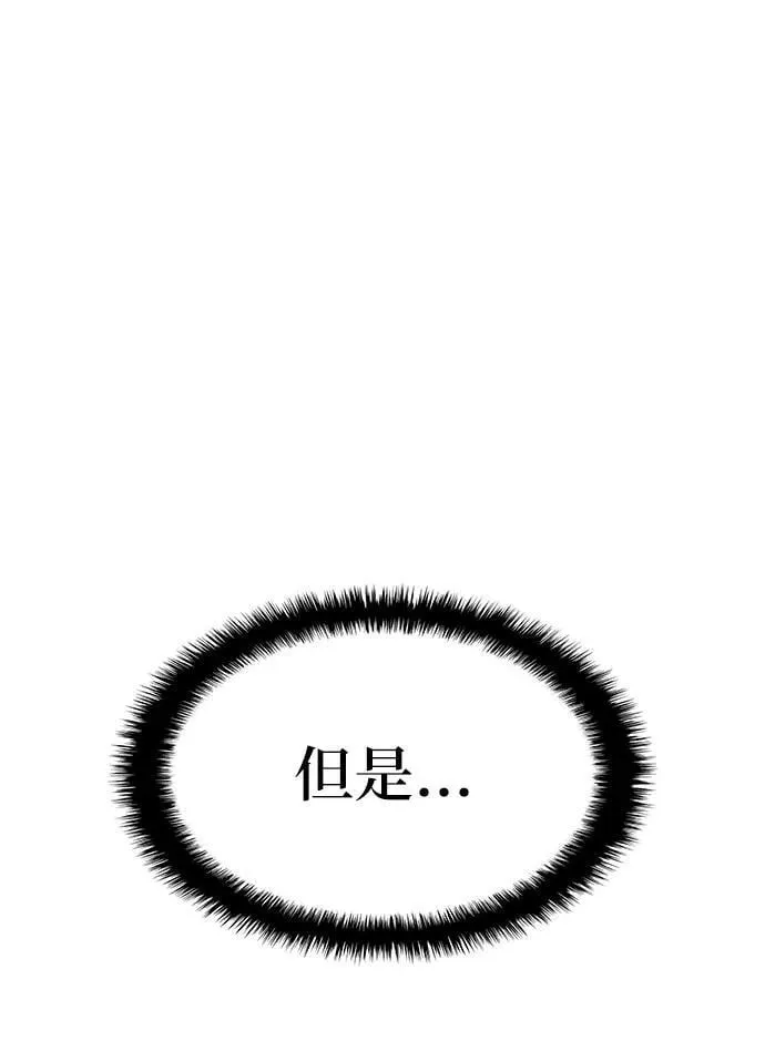 第59话 第68页