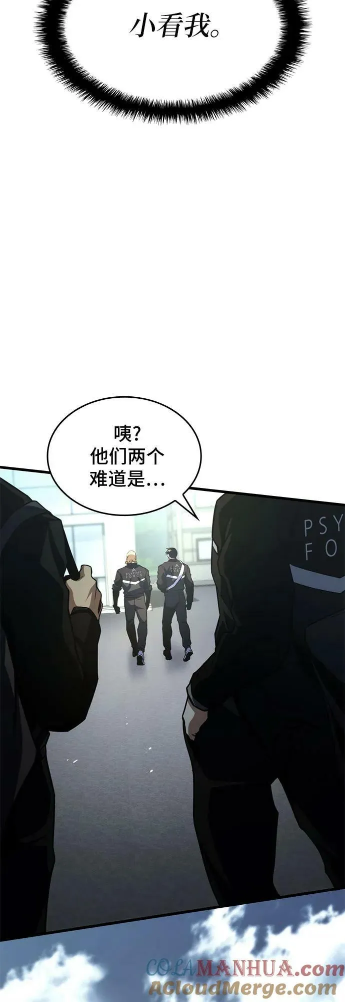 第59话 第70页