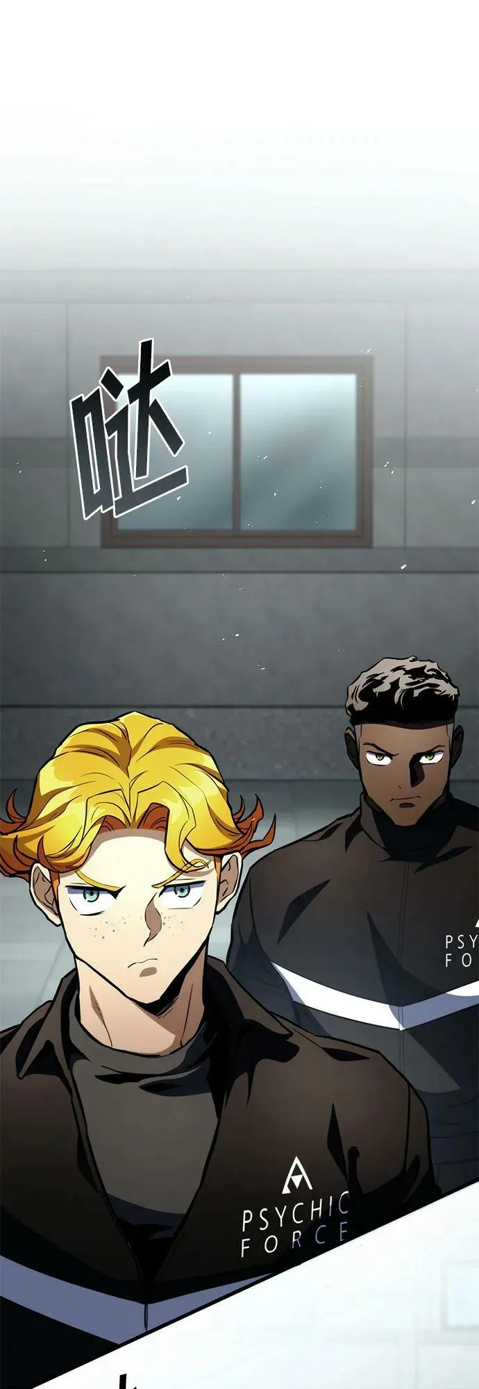第61话 第2页