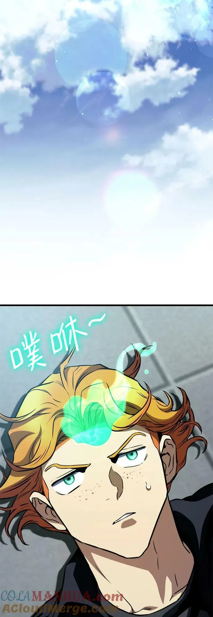 第61话 第7页