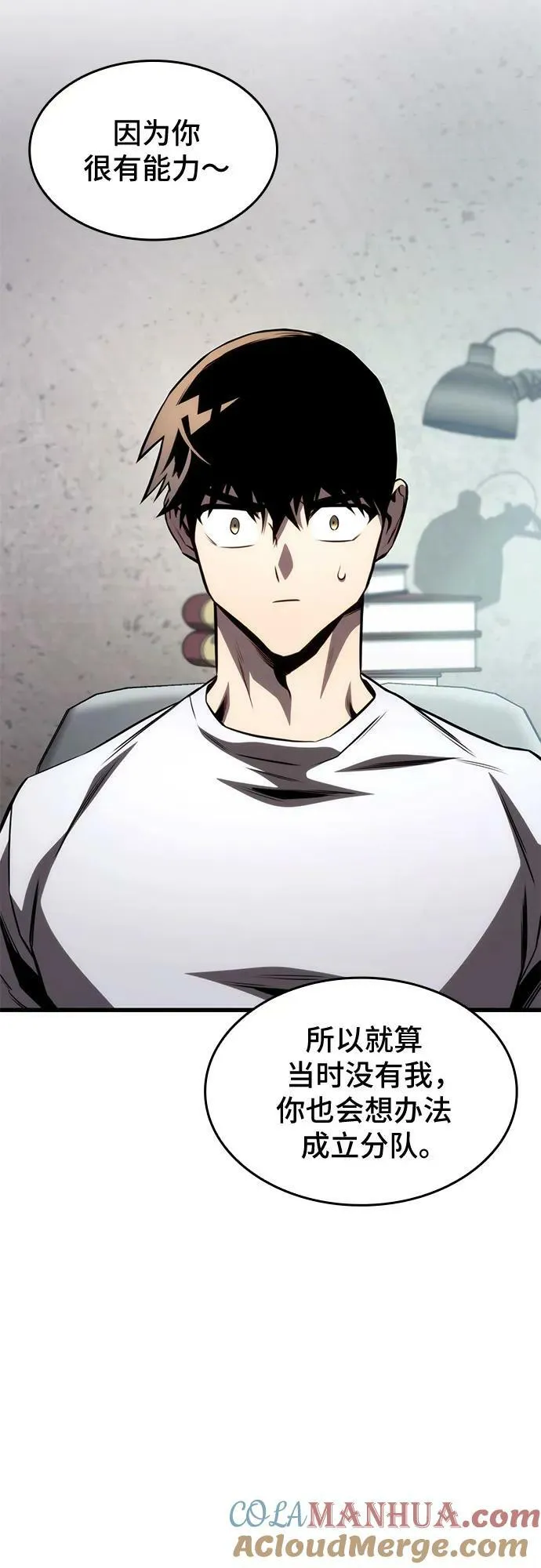 第61话 第22页