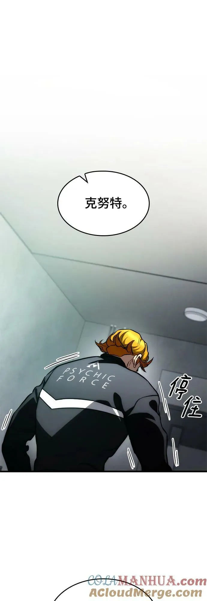 第61话 第25页