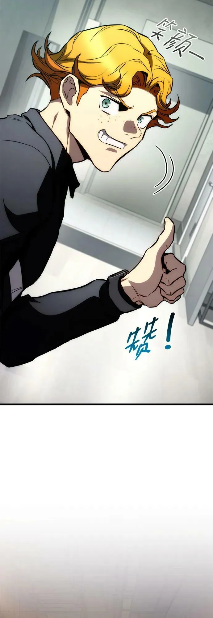 第61话 第27页