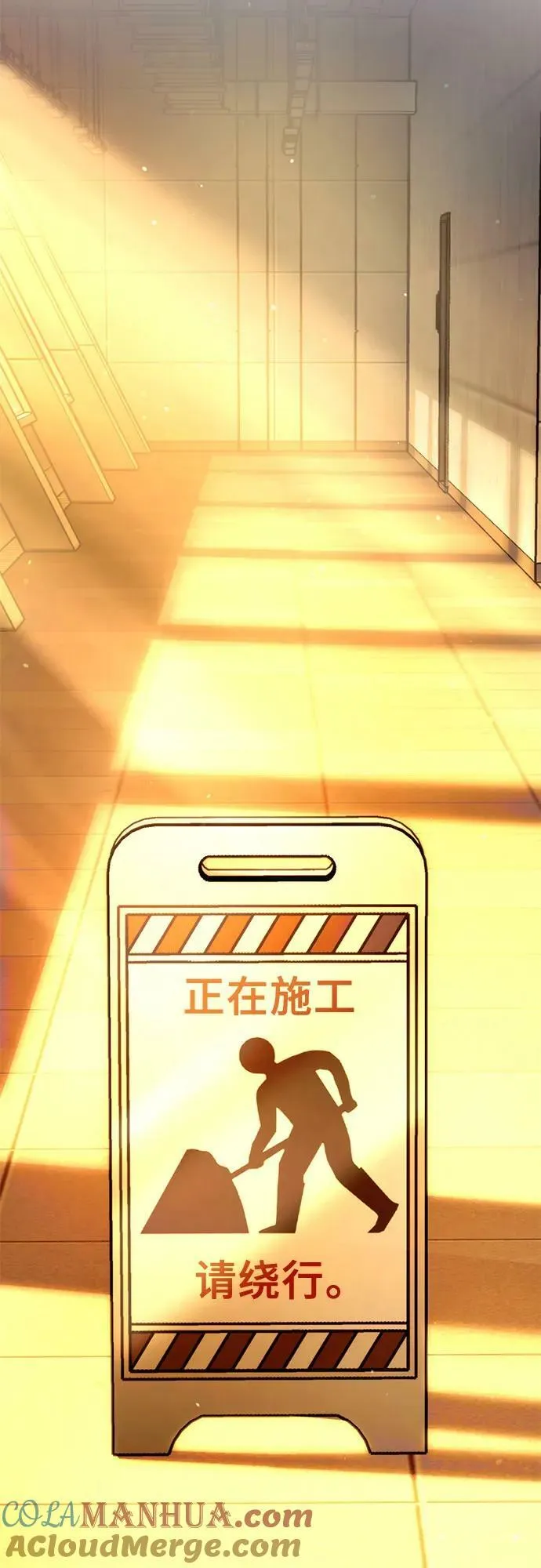 第61话 第28页