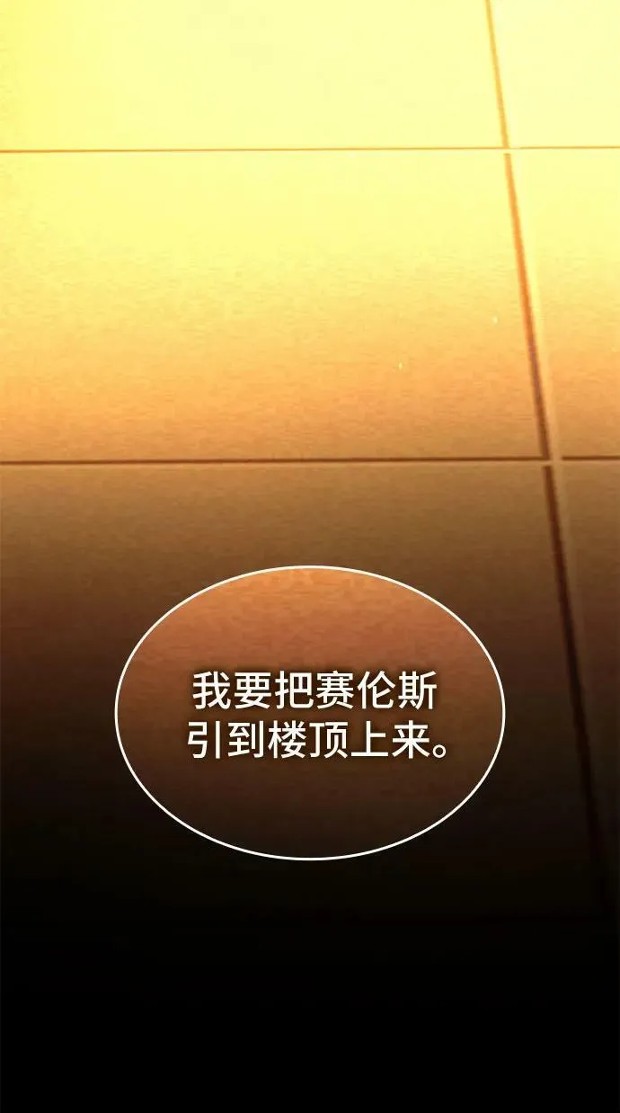 第61话 第29页