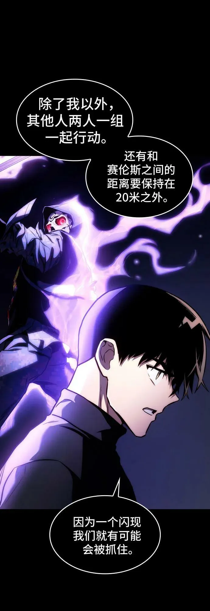 第61话 第33页