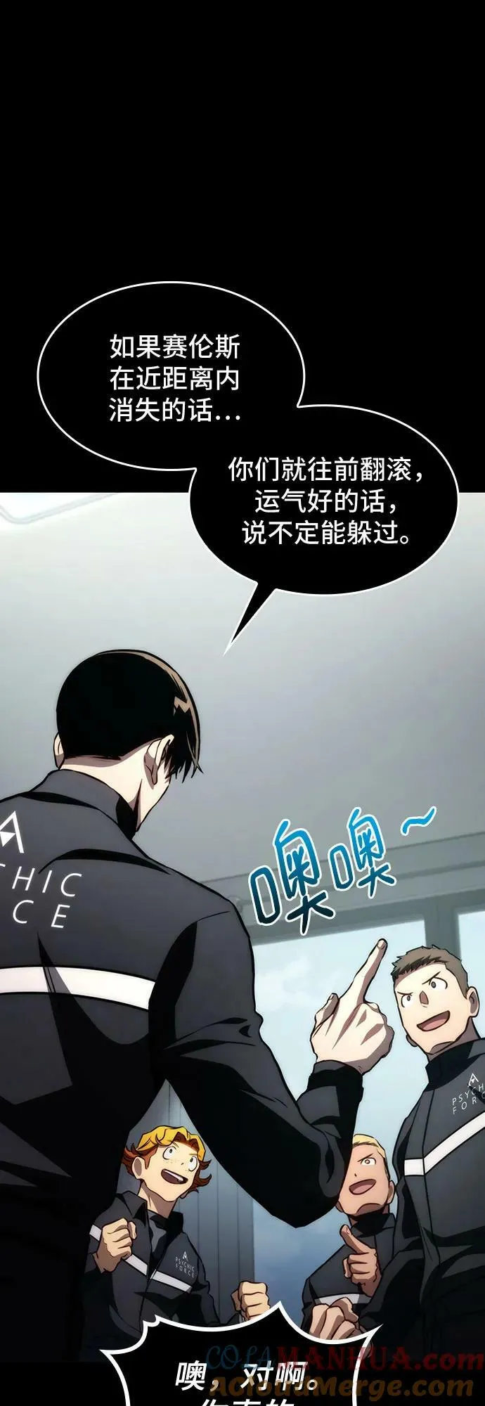 第61话 第34页