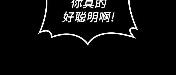 第61话 第35页