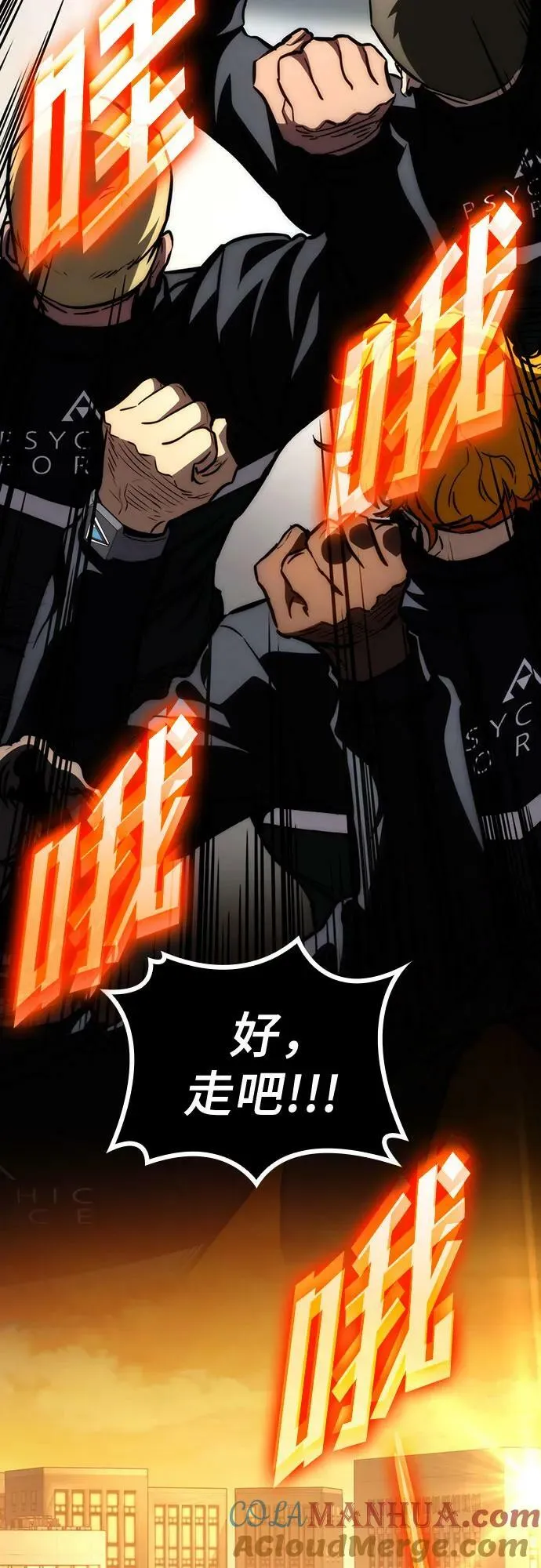 第61话 第37页