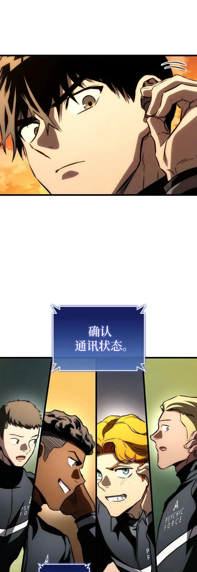 第61话 第39页