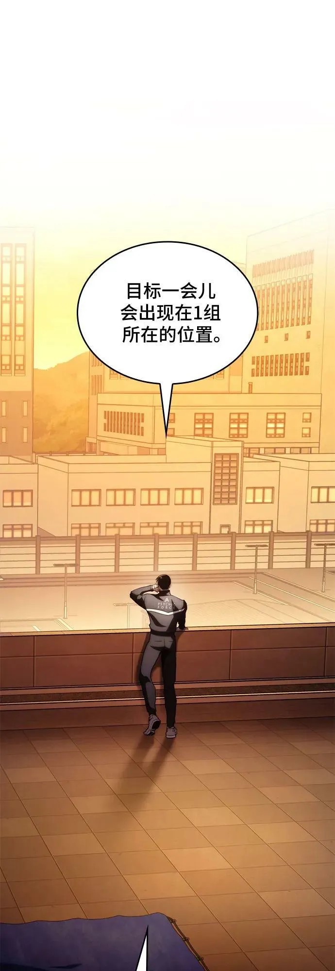 第61话 第41页
