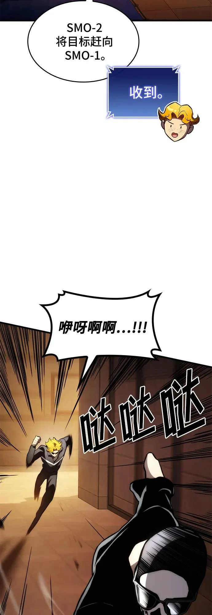 第61话 第42页