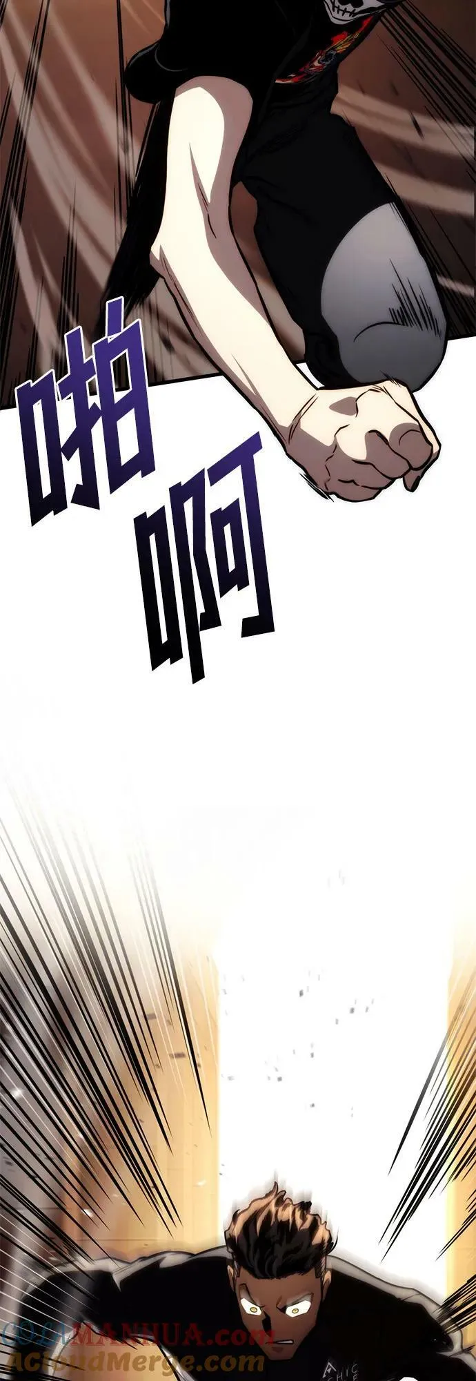 第61话 第43页