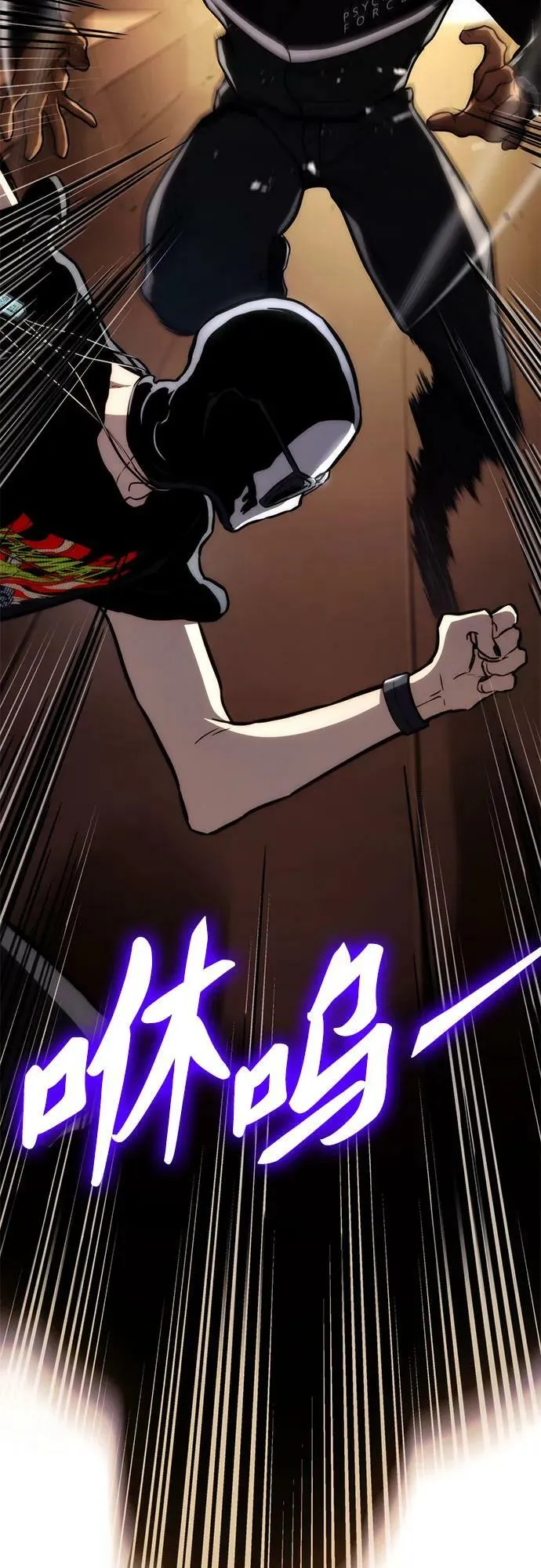 第61话 第44页