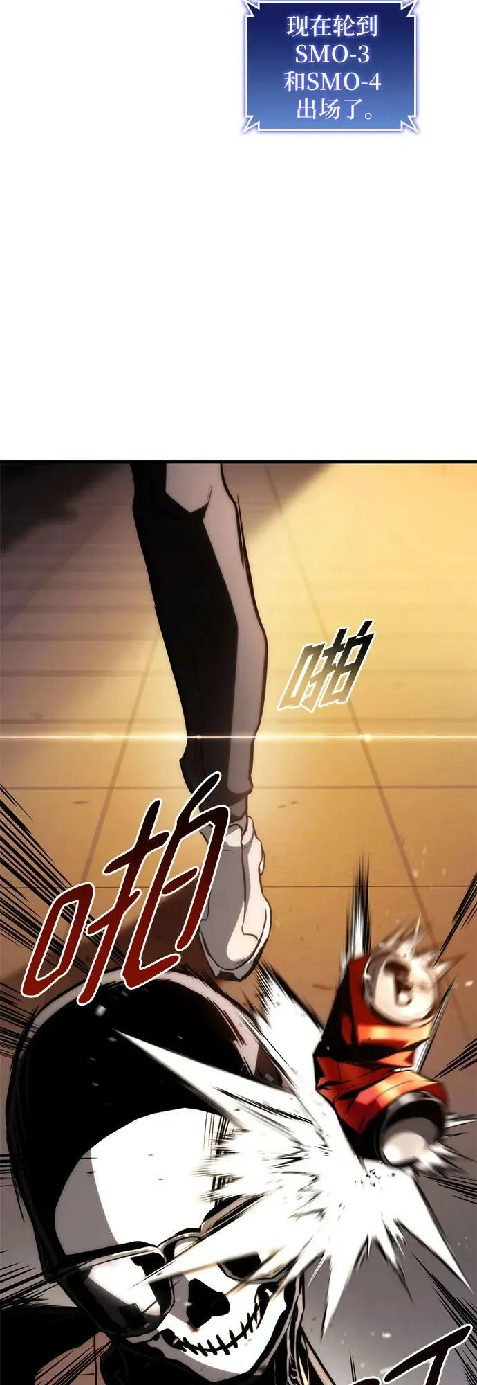 第61话 第47页