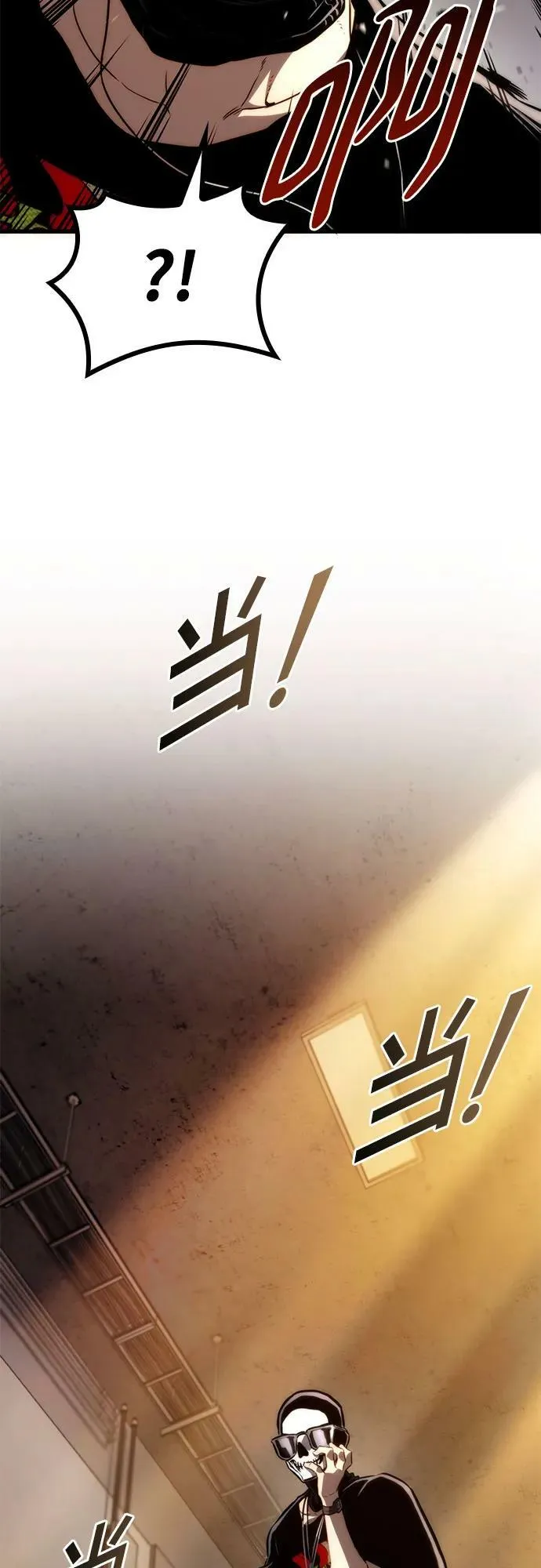 第61话 第48页