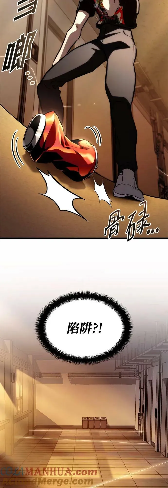 第61话 第49页