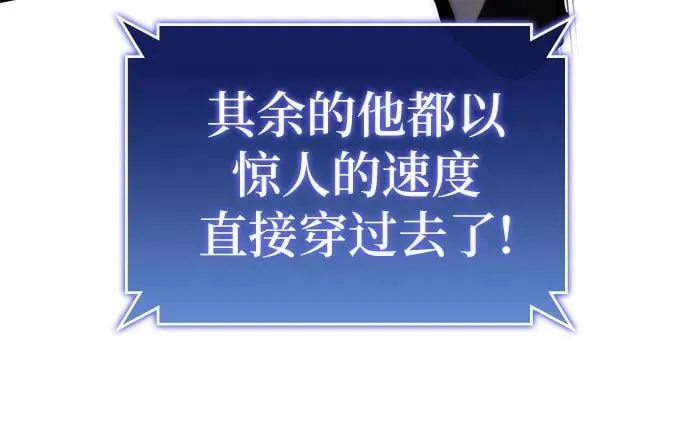第61话 第56页