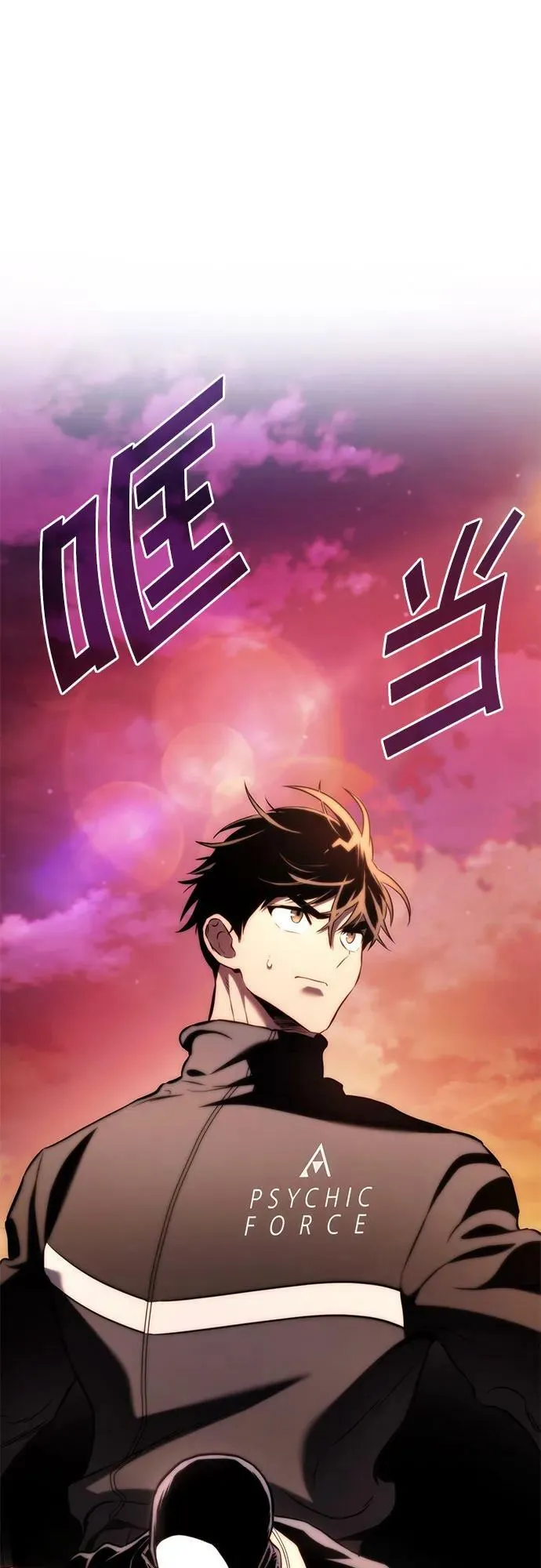 第61话 第66页
