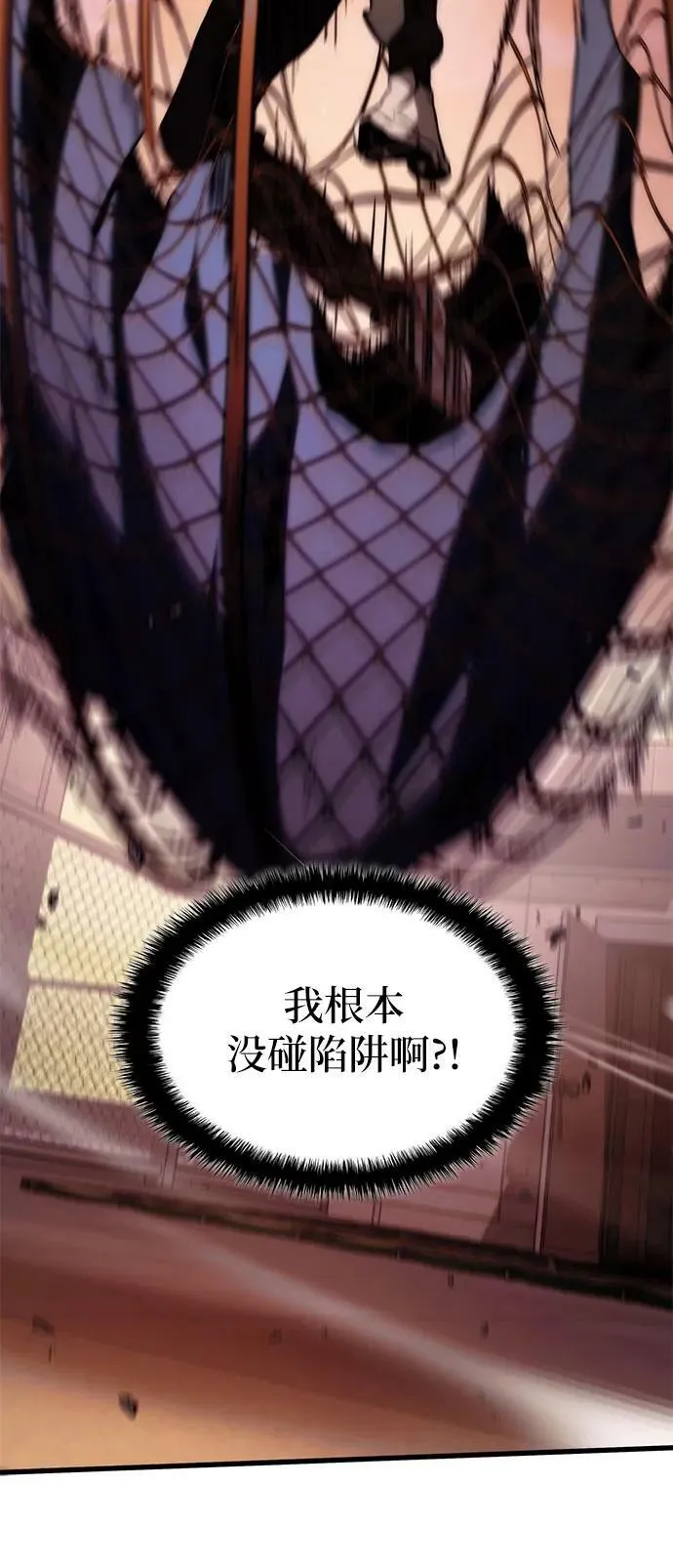 第61话 第75页