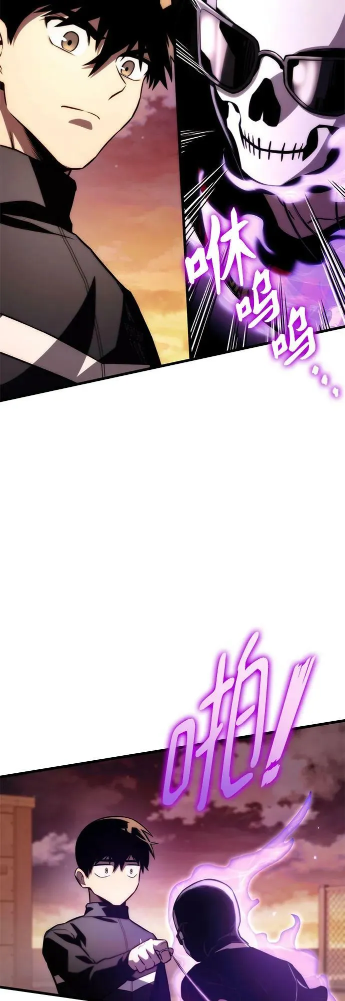 第61话 第77页