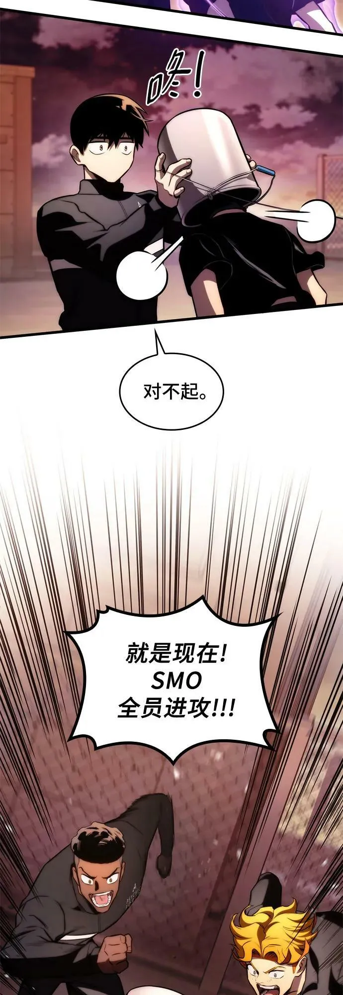 第61话 第78页