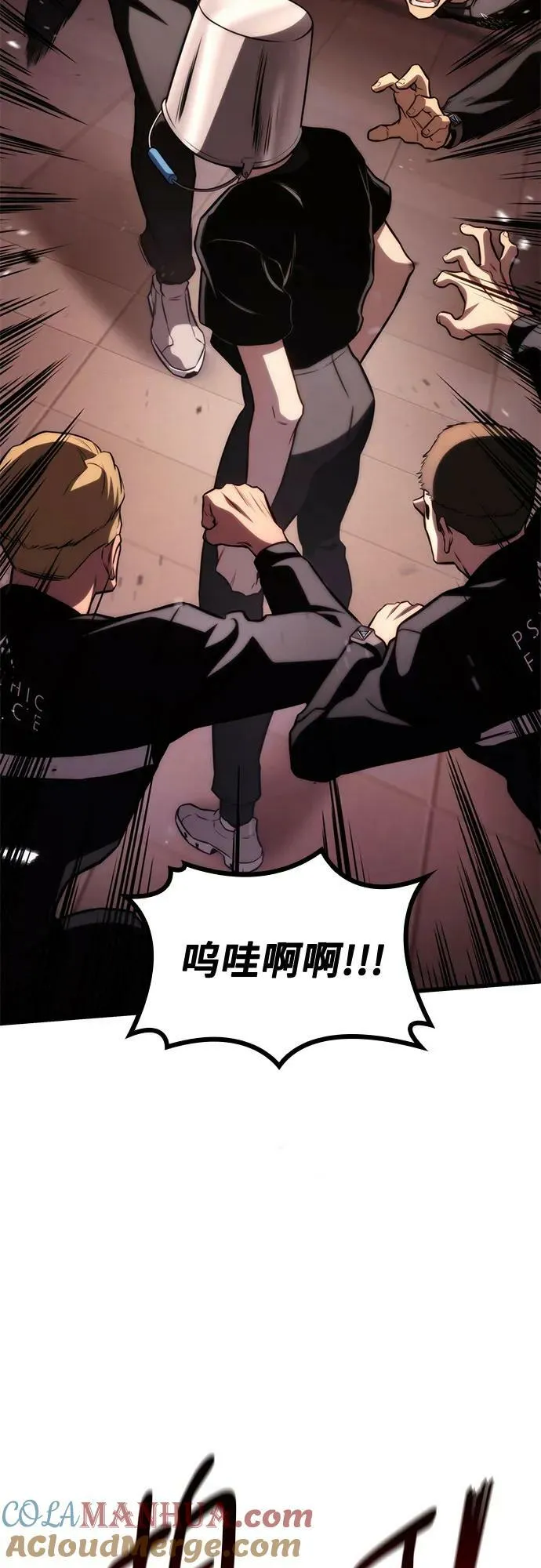 第61话 第79页