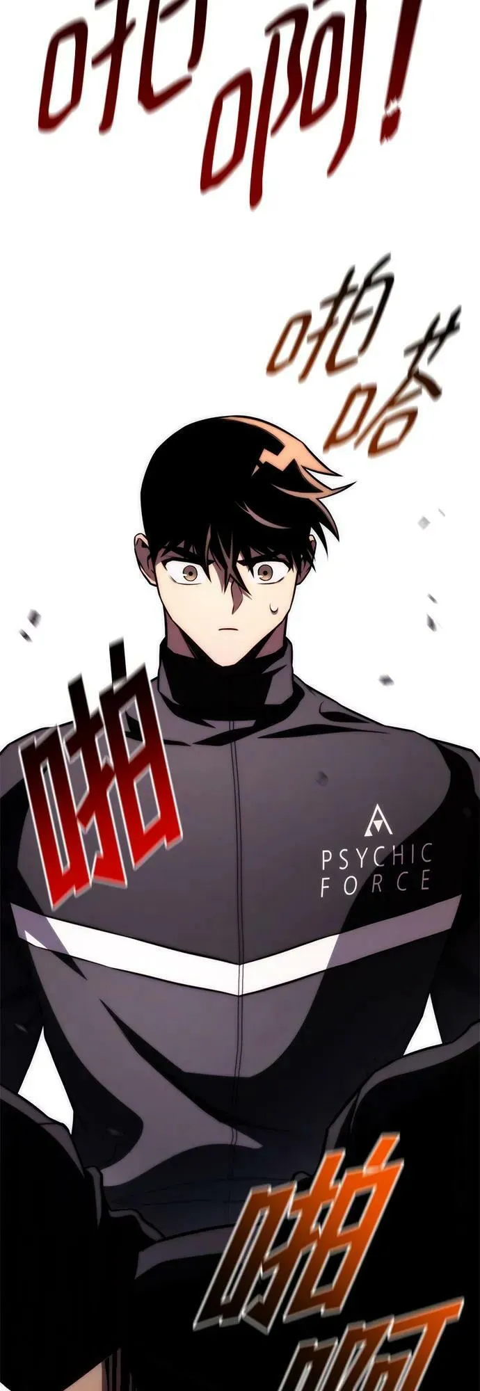 第61话 第80页