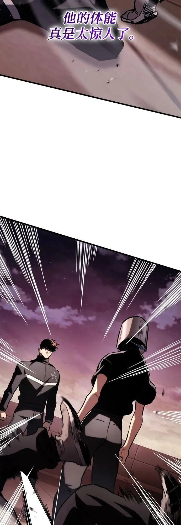 第61话 第84页