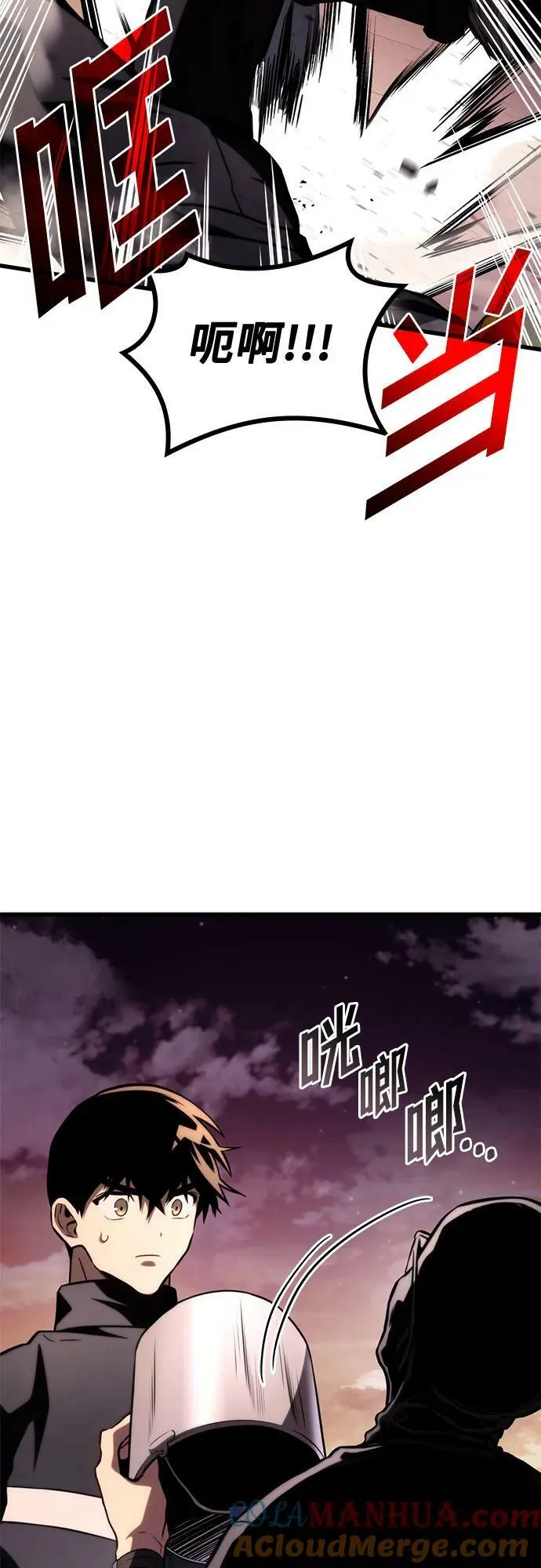第61话 第85页