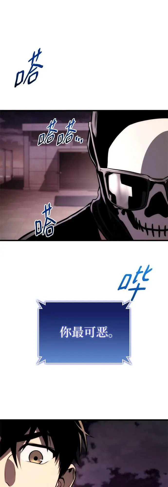 第61话 第87页