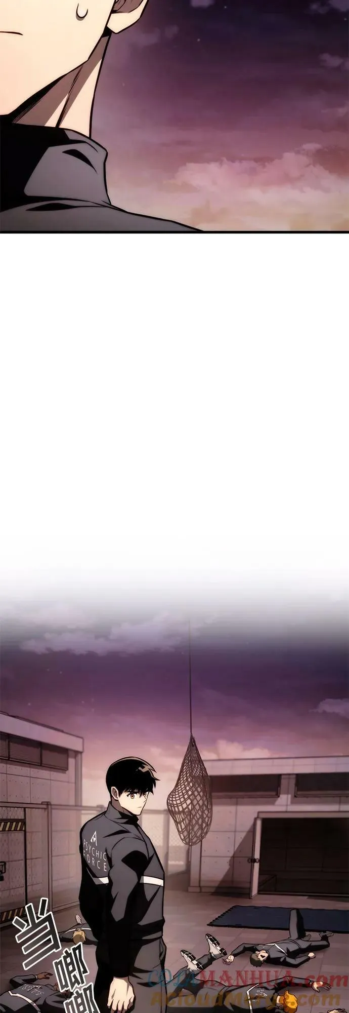 第61话 第88页