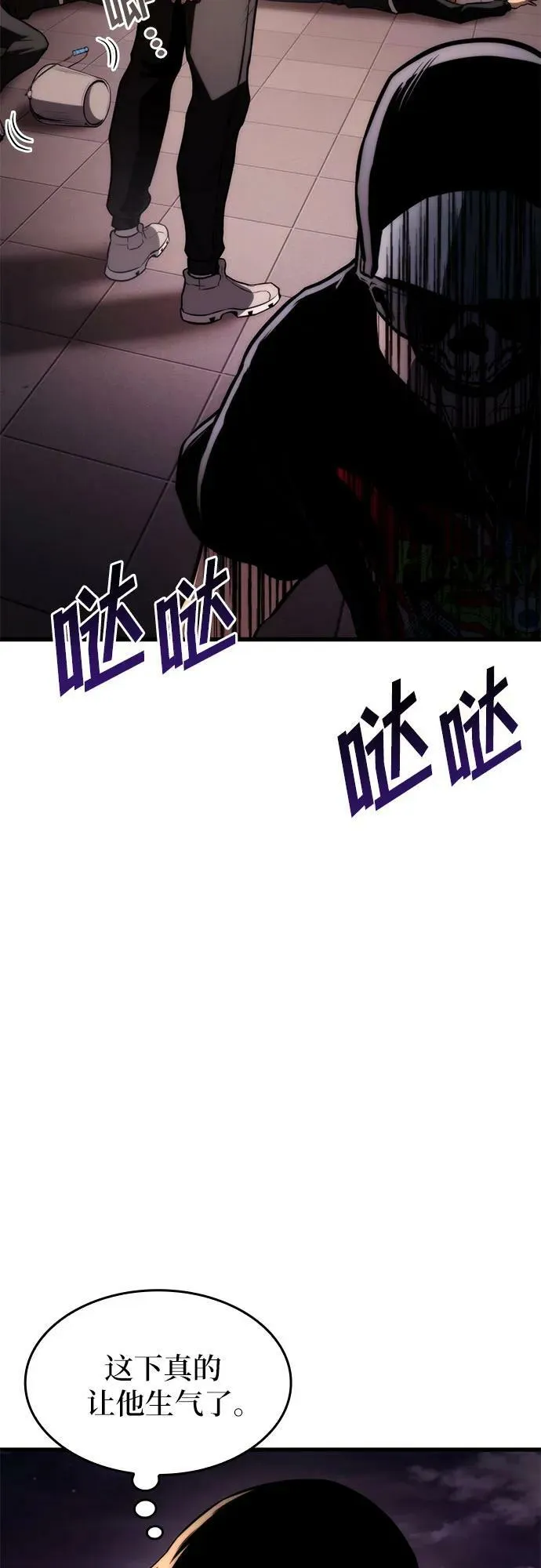 第61话 第89页
