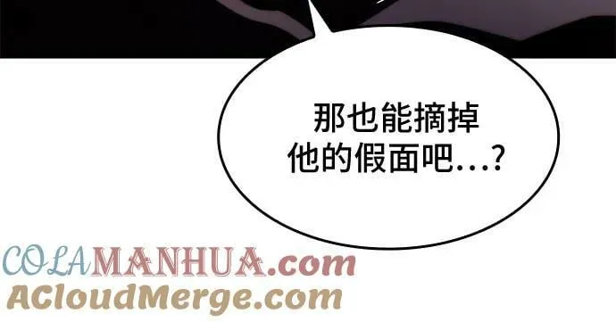 第61话 第91页