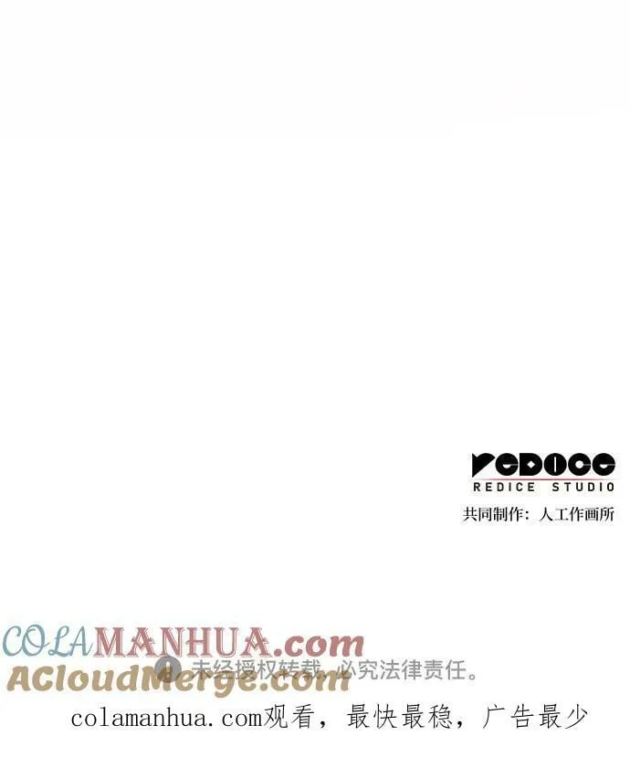第61话 第94页