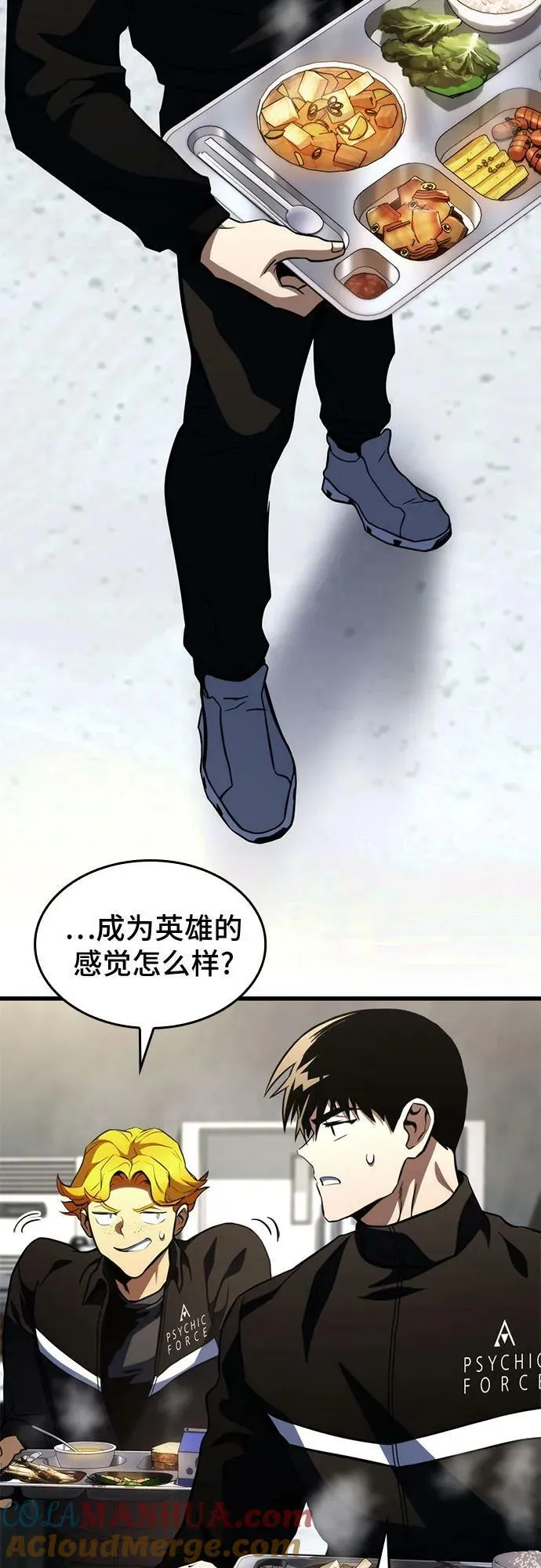 第60话 第4页