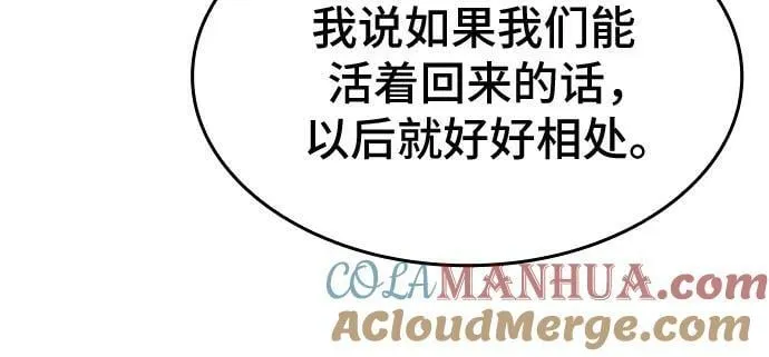 第60话 第7页