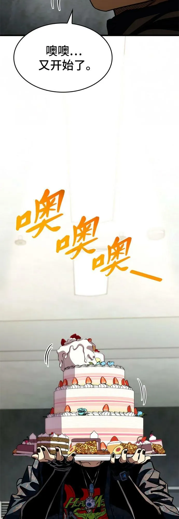 第60话 第12页