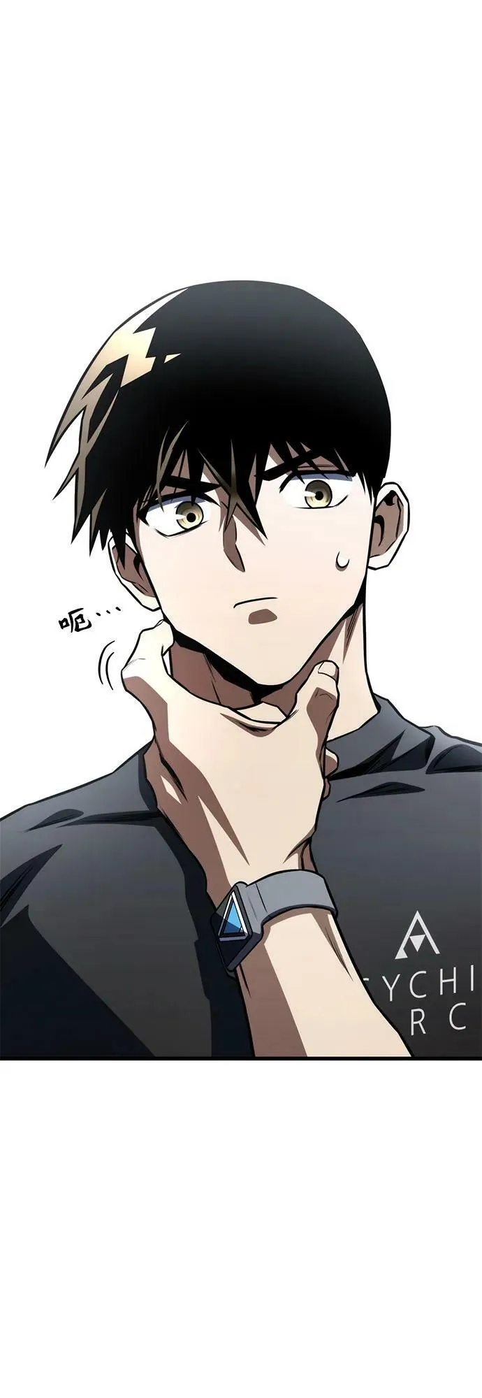 第60话 第51页