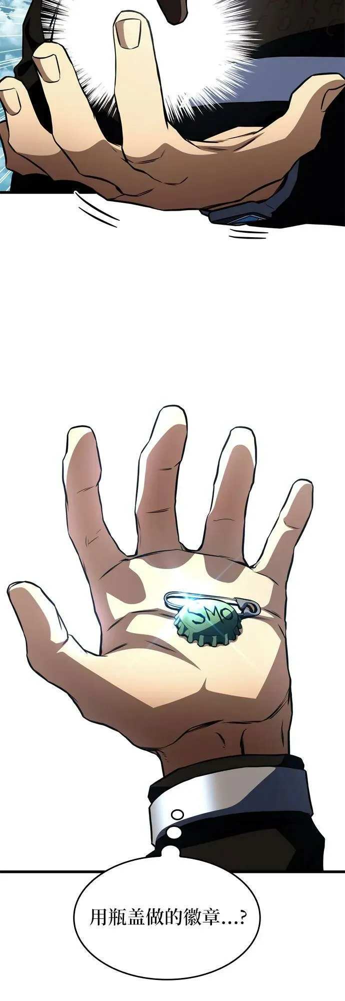 第60话 第57页